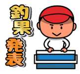 �g�� 10-001.png